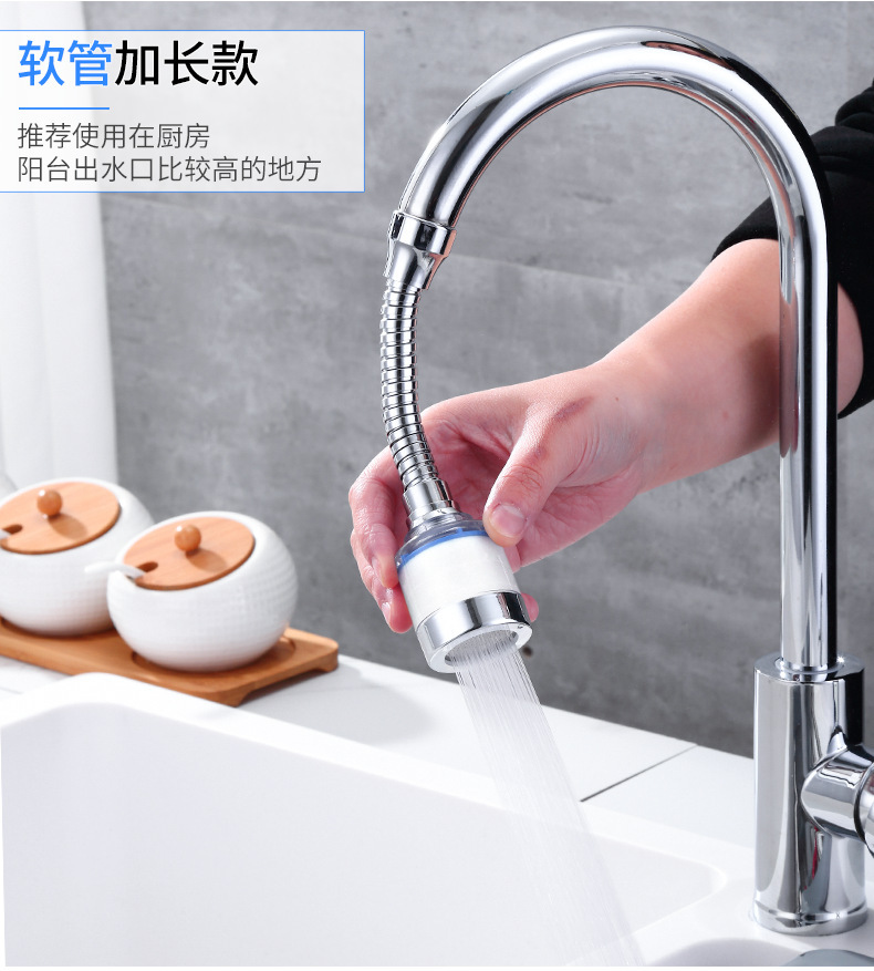 省水水龍頭過濾起泡器 省水加壓水龍頭 廚房必備過濾水嘴