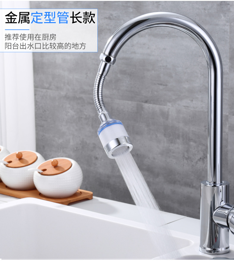 省水水龍頭過濾起泡器 省水加壓水龍頭 廚房必備過濾水嘴