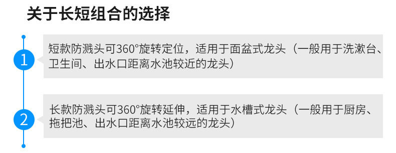 省水水龍頭過濾起泡器 省水加壓水龍頭 廚房必備過濾水嘴