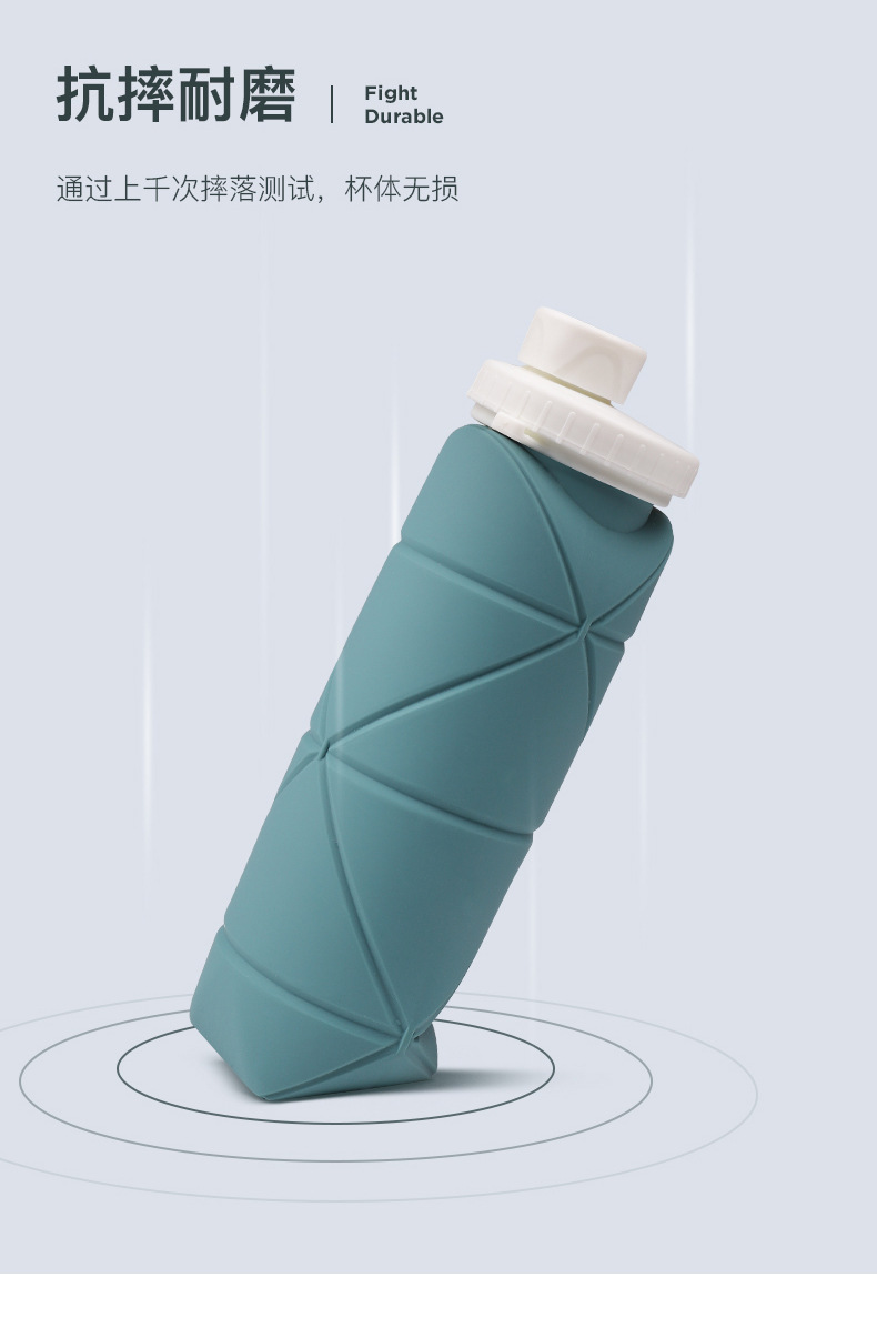矽膠摺疊運動水壺 耐摔耐磨壓縮摺疊水杯 創意旅行杯 方便攜帶摺疊水壺