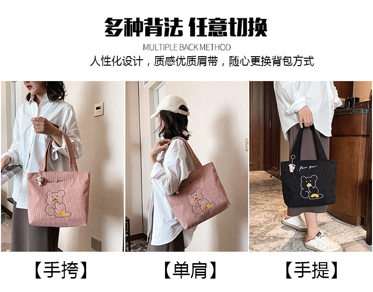 燈芯絨時尚單肩包 大容量手提托特包 百搭手提包包 提袋