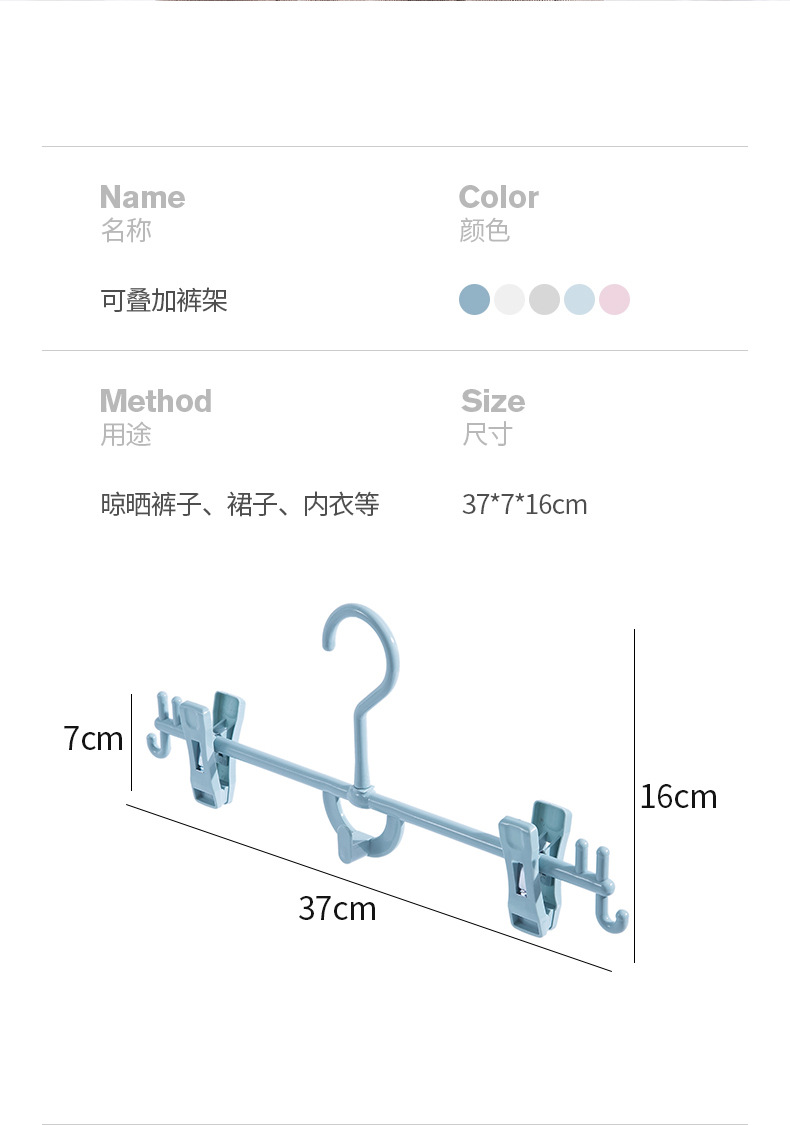 旋轉雙夾塑膠衣架 創意連掛防風褲架 居家必備晾曬架 曬衣架