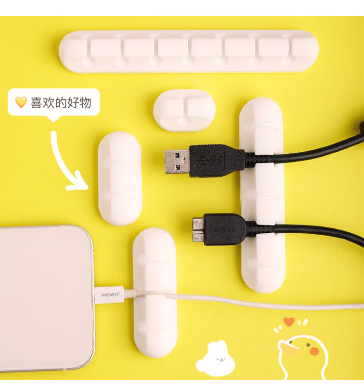 簡約風白色充電線固定器 多用途電線固定夾 黏貼式理線器 7孔固定器