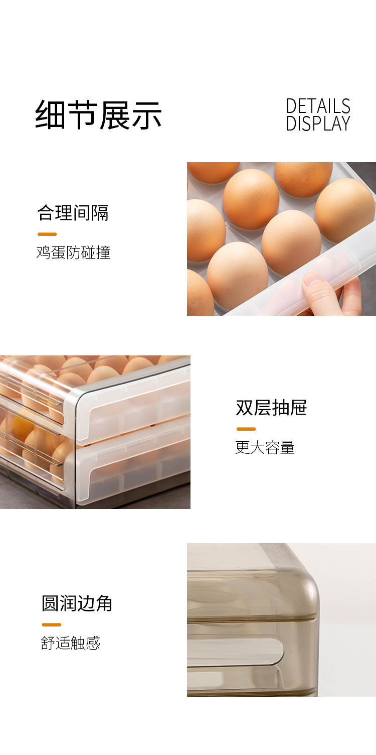 抽屜式雙層雞蛋盒 冰箱32格雙層雞蛋收納盒 半透明雞蛋保鮮整理盒