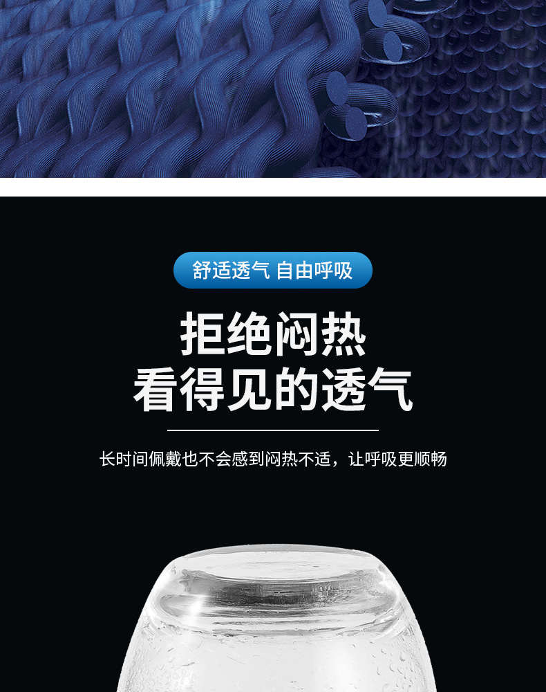 防曬冰絲涼感面罩 機車族必備透氣掛耳式面罩 夏季必備速乾頭套