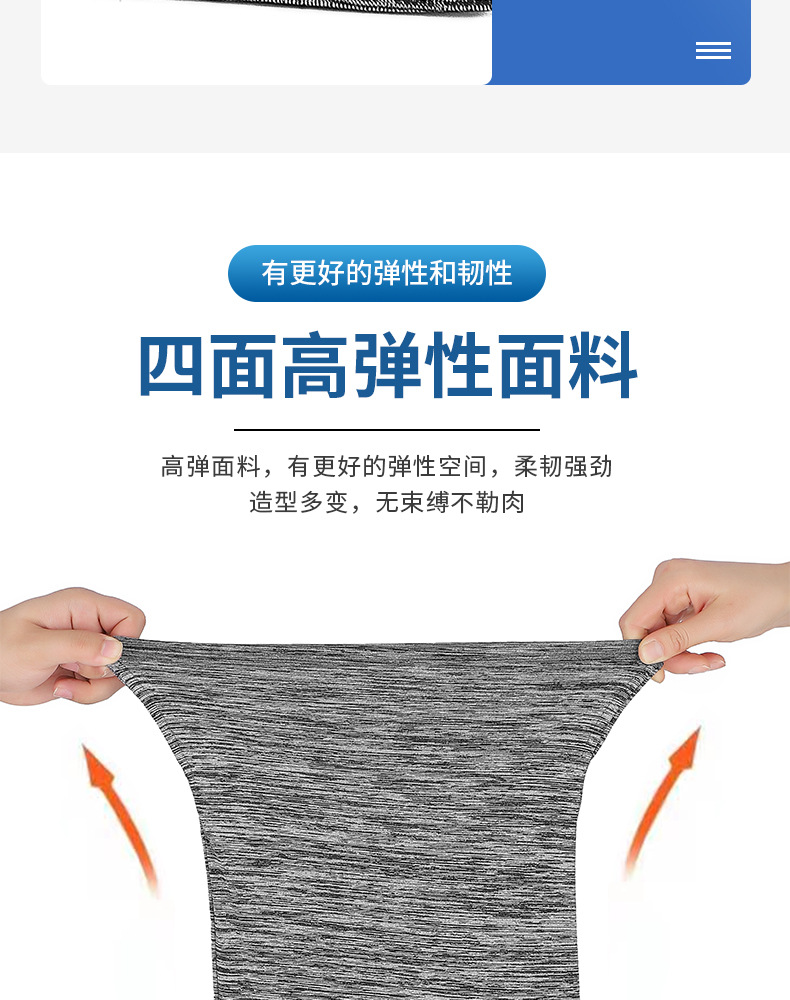 防曬冰絲涼感面罩 機車族必備透氣掛耳式面罩 夏季必備速乾頭套