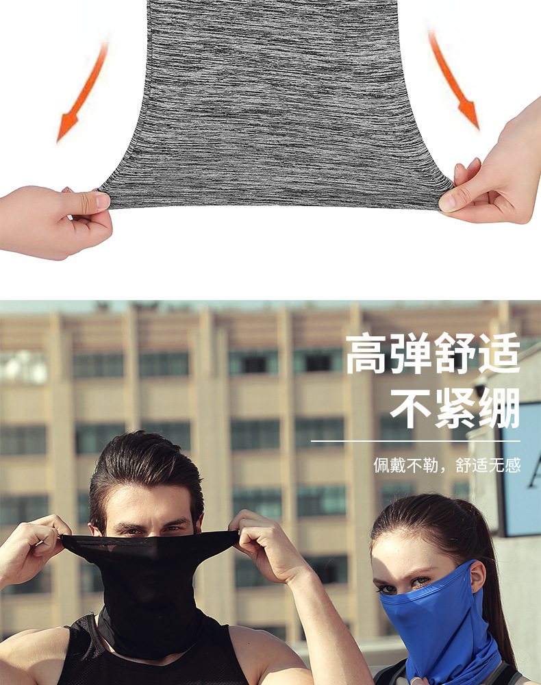 防曬冰絲涼感面罩 機車族必備透氣掛耳式面罩 夏季必備速乾頭套