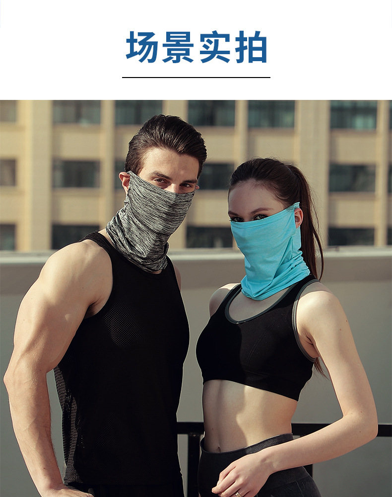 防曬冰絲涼感面罩 機車族必備透氣掛耳式面罩 夏季必備速乾頭套