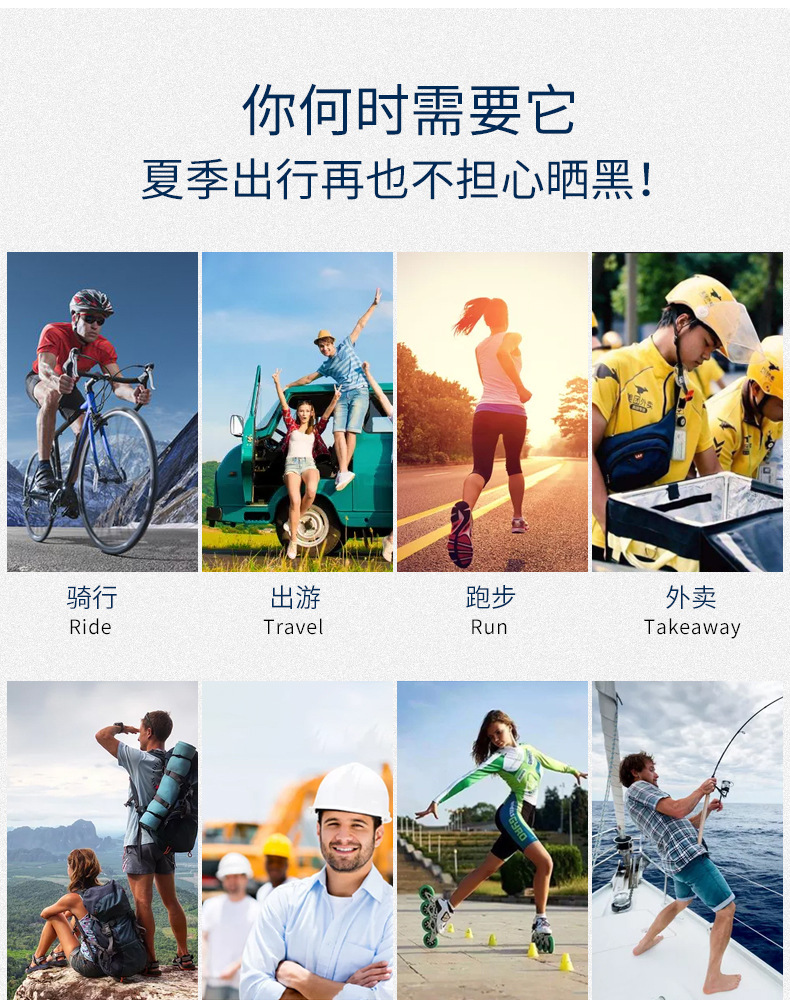 防曬冰絲涼感面罩 機車族必備透氣掛耳式面罩 夏季必備速乾頭套