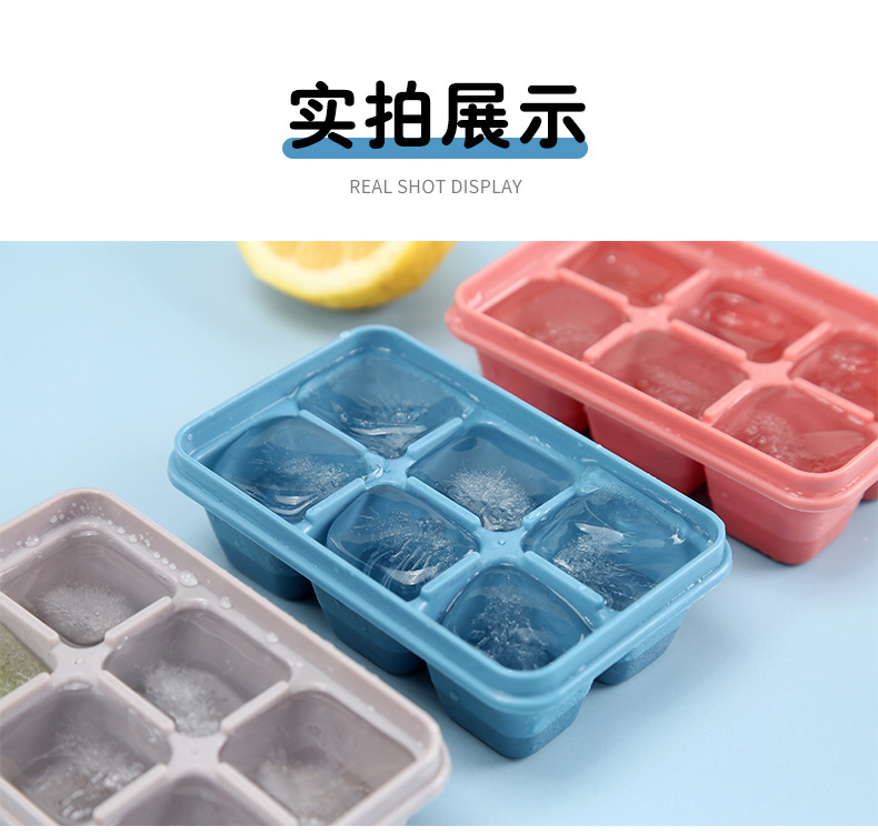 夏日必備矽膠製冰盒 矽膠附蓋子冰塊盒 六格矽膠製冰神器 3入裝