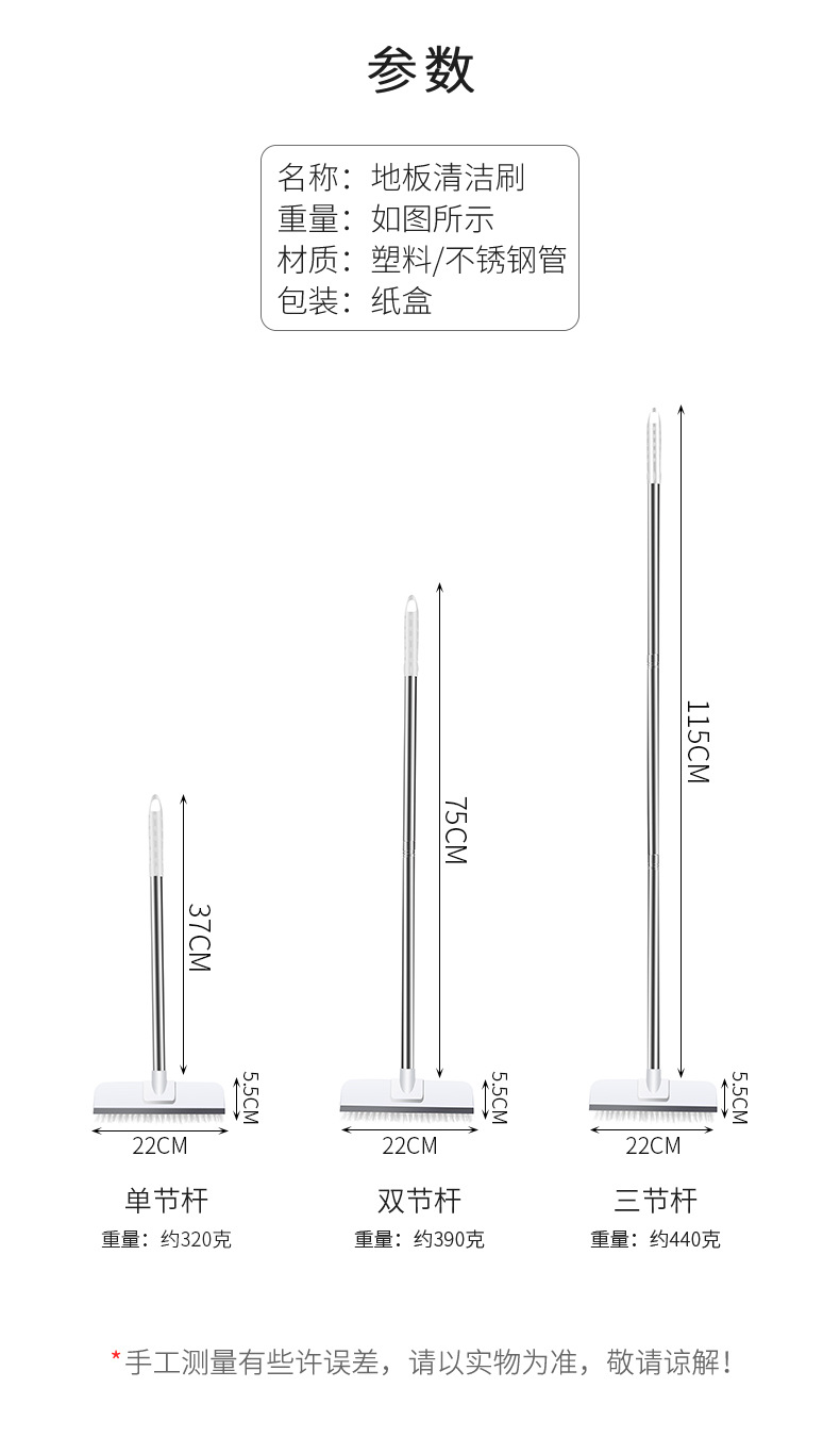二合一地板清潔刷 長柄硬毛地板刷 浴室地板刮水器 磁磚刮水器