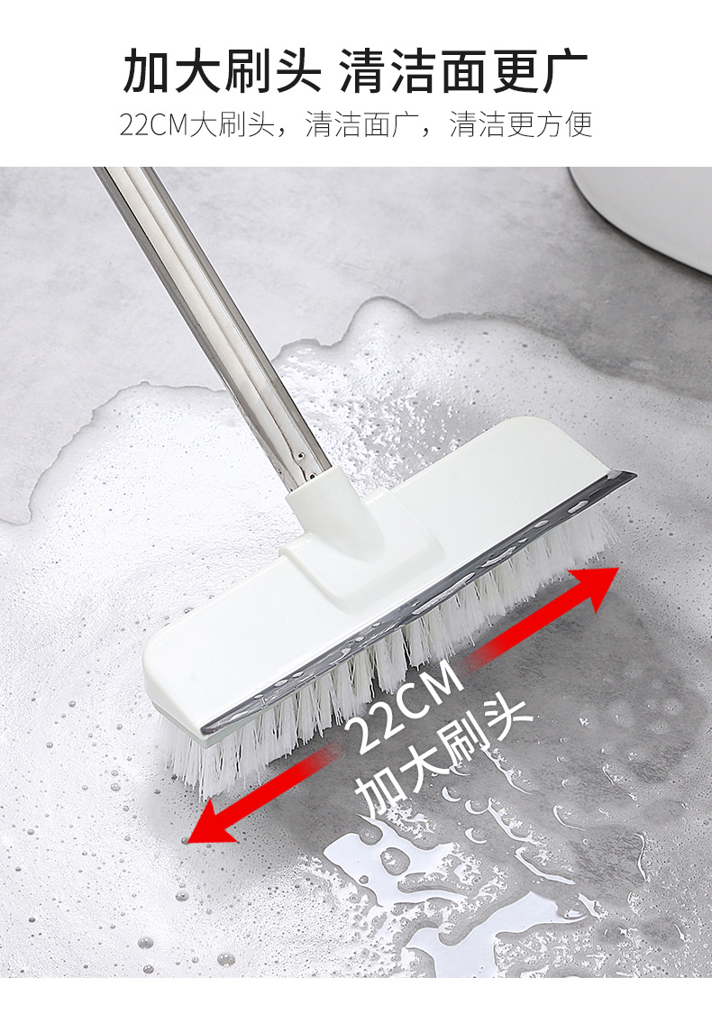 二合一地板清潔刷 長柄硬毛地板刷 浴室地板刮水器 磁磚刮水器