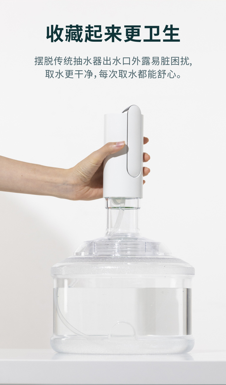創意摺疊桶裝水抽水器 居家外出必備USB充電摺疊抽水器 一鍵按壓桶裝水水龍頭