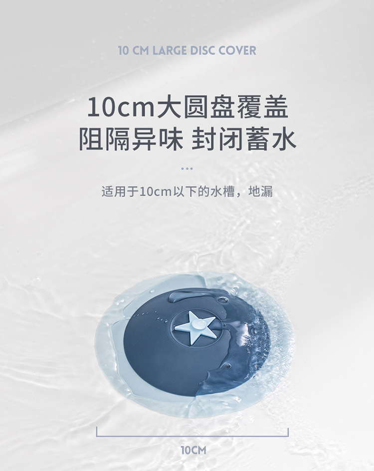 盾牌造型按壓防臭水槽濾網 排水口水槽過濾網 廚房防堵塞按壓式水槽塞