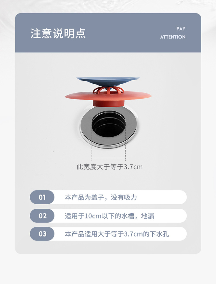 盾牌造型按壓防臭水槽濾網 排水口水槽過濾網 廚房防堵塞按壓式水槽塞