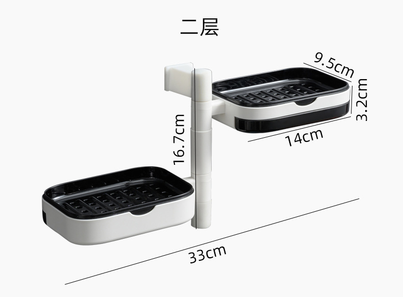 壁掛式可旋轉肥皂盒 抽屜式瀝水肥皂架 浴室置物架 多層香皂收納架