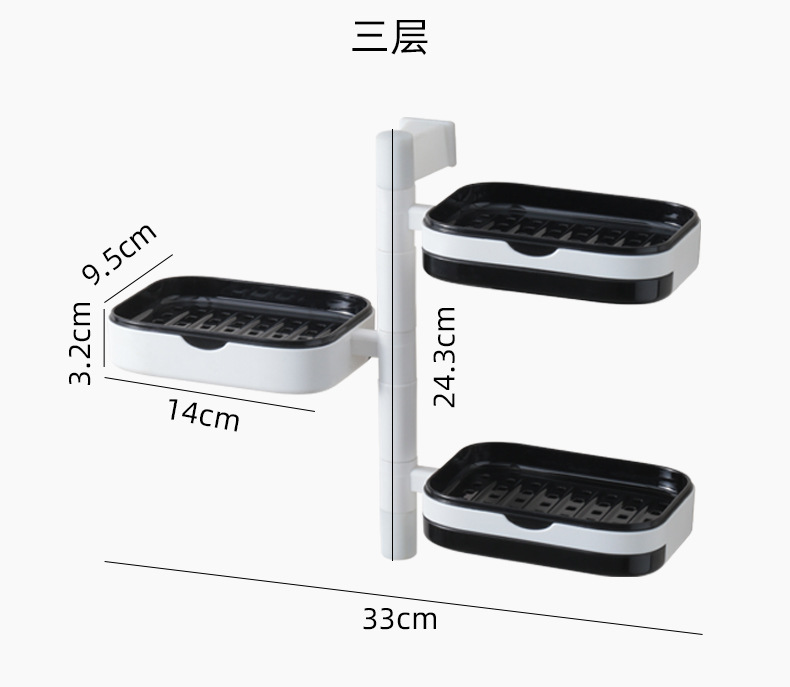 壁掛式可旋轉肥皂盒 抽屜式瀝水肥皂架 浴室置物架 多層香皂收納架