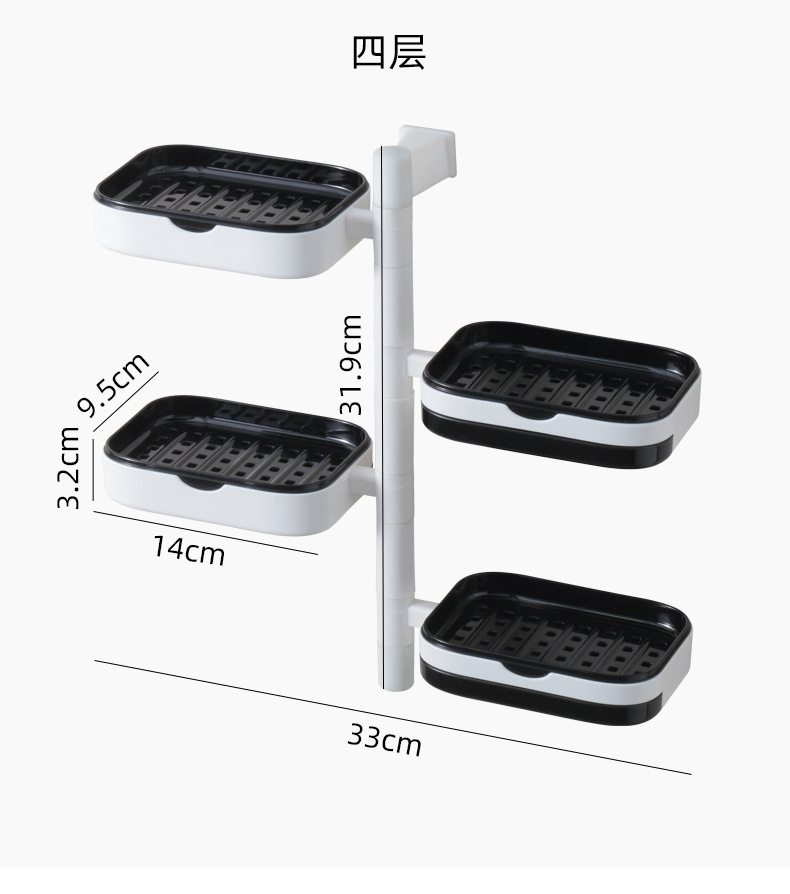 壁掛式可旋轉肥皂盒 抽屜式瀝水肥皂架 浴室置物架 多層香皂收納架