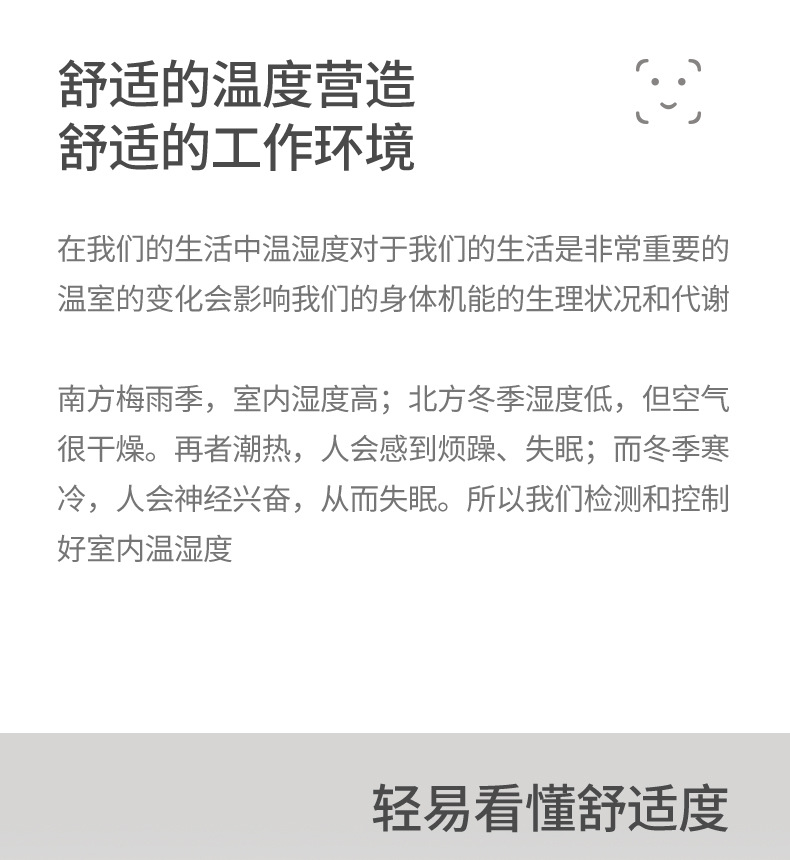 居家必備溫濕度計 壁掛式室內乾濕度計 簡約造型溫度計