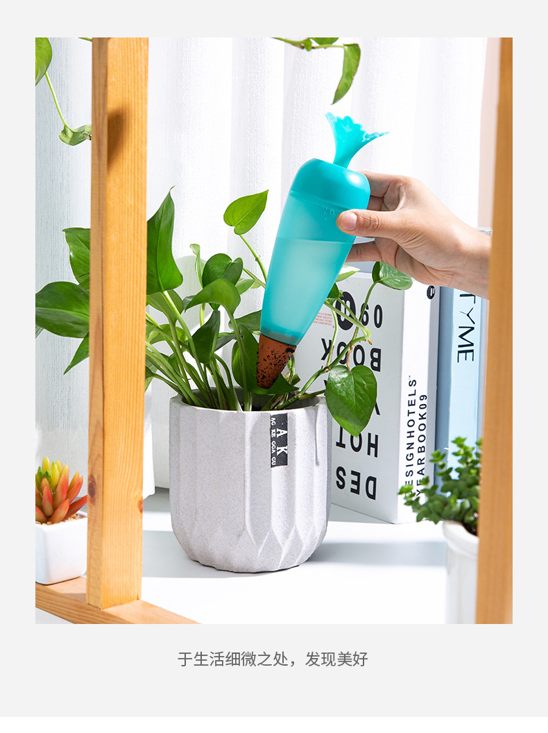胡蘿蔔造型自動澆花器 造型懶人澆花器 盆栽花草自動澆水器
