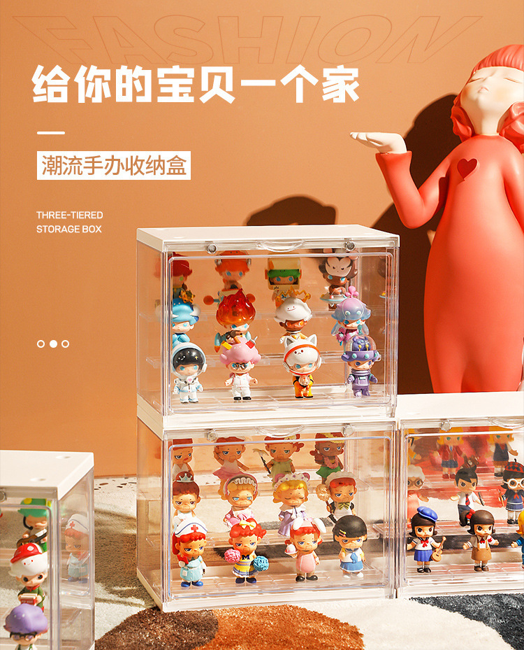 透明壓克力公仔展示盒 磁吸式防塵公仔收納盒 創意三層隔板公仔展示架