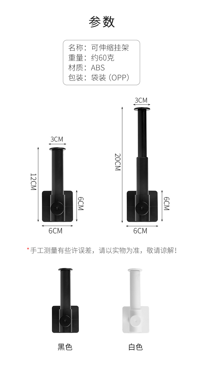 L型可伸縮收納架 創意壁掛式掛架 廚房紙巾收納架 伸縮式掛架