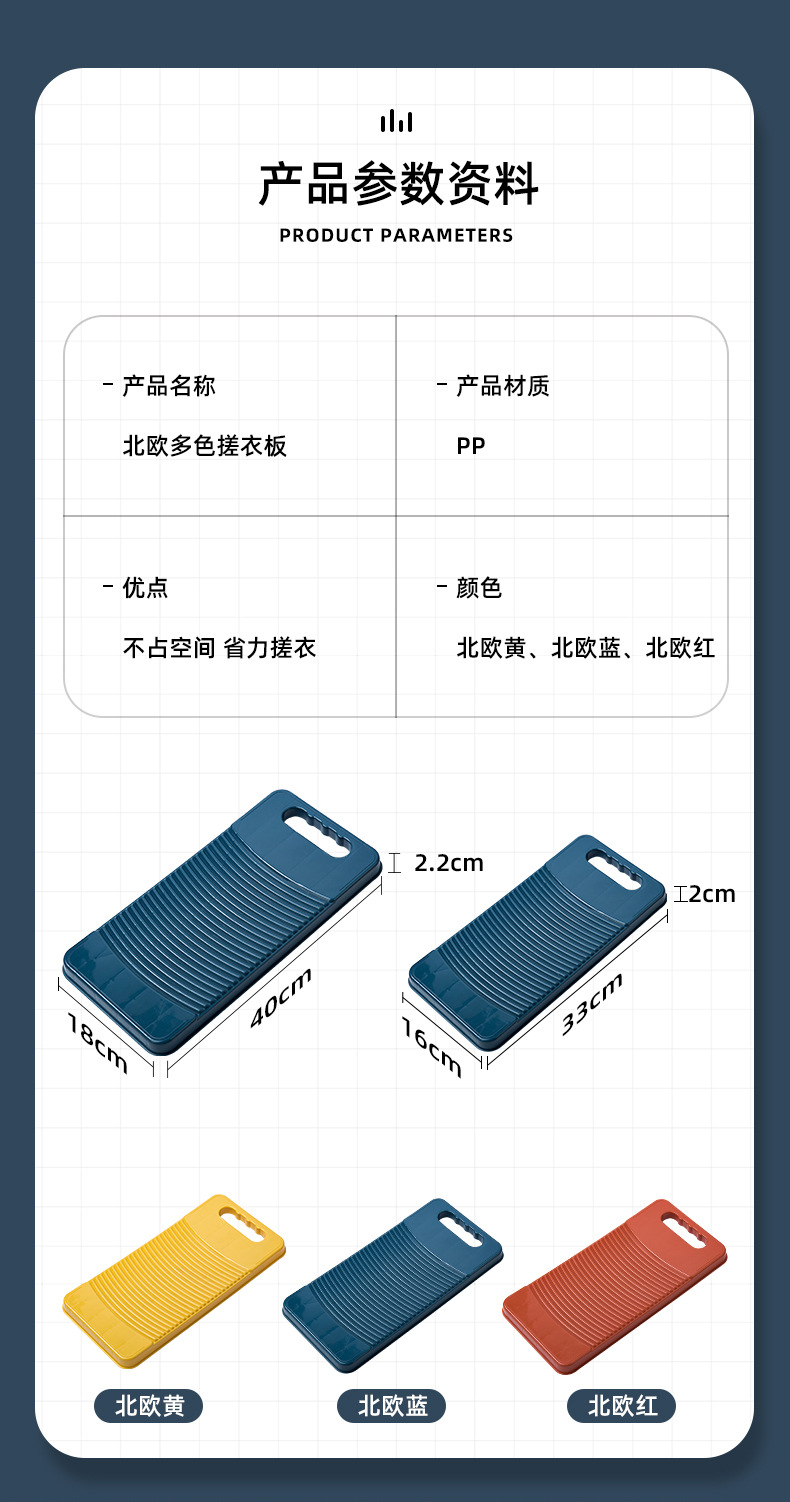 北歐色簡約洗衣板 加厚塑膠波浪條紋搓衣板 一體成型洗衣板