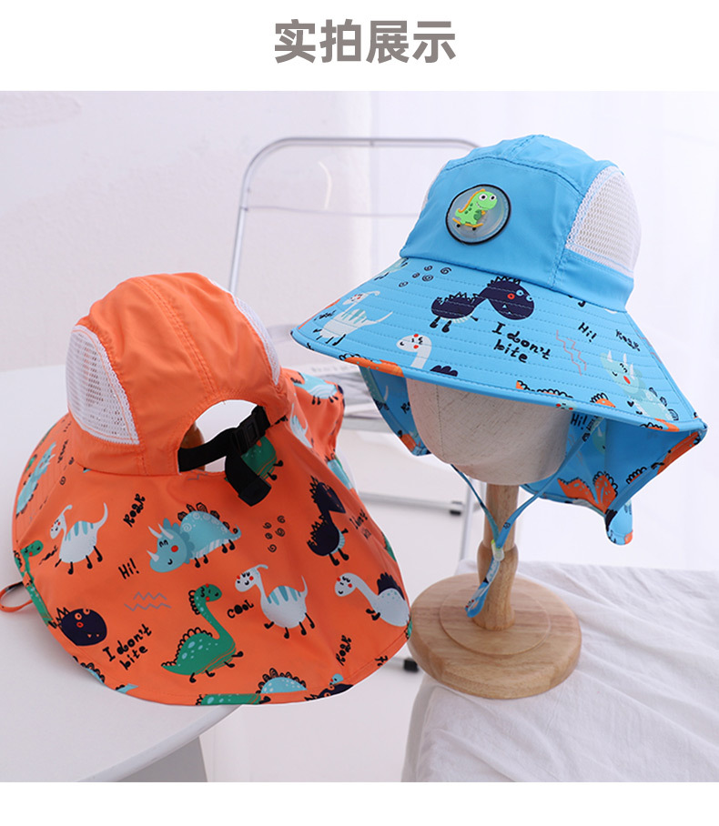 可愛兒童夏季遮陽帽 戶外必備披肩透氣遮陽帽 可愛動物圖案帽子
