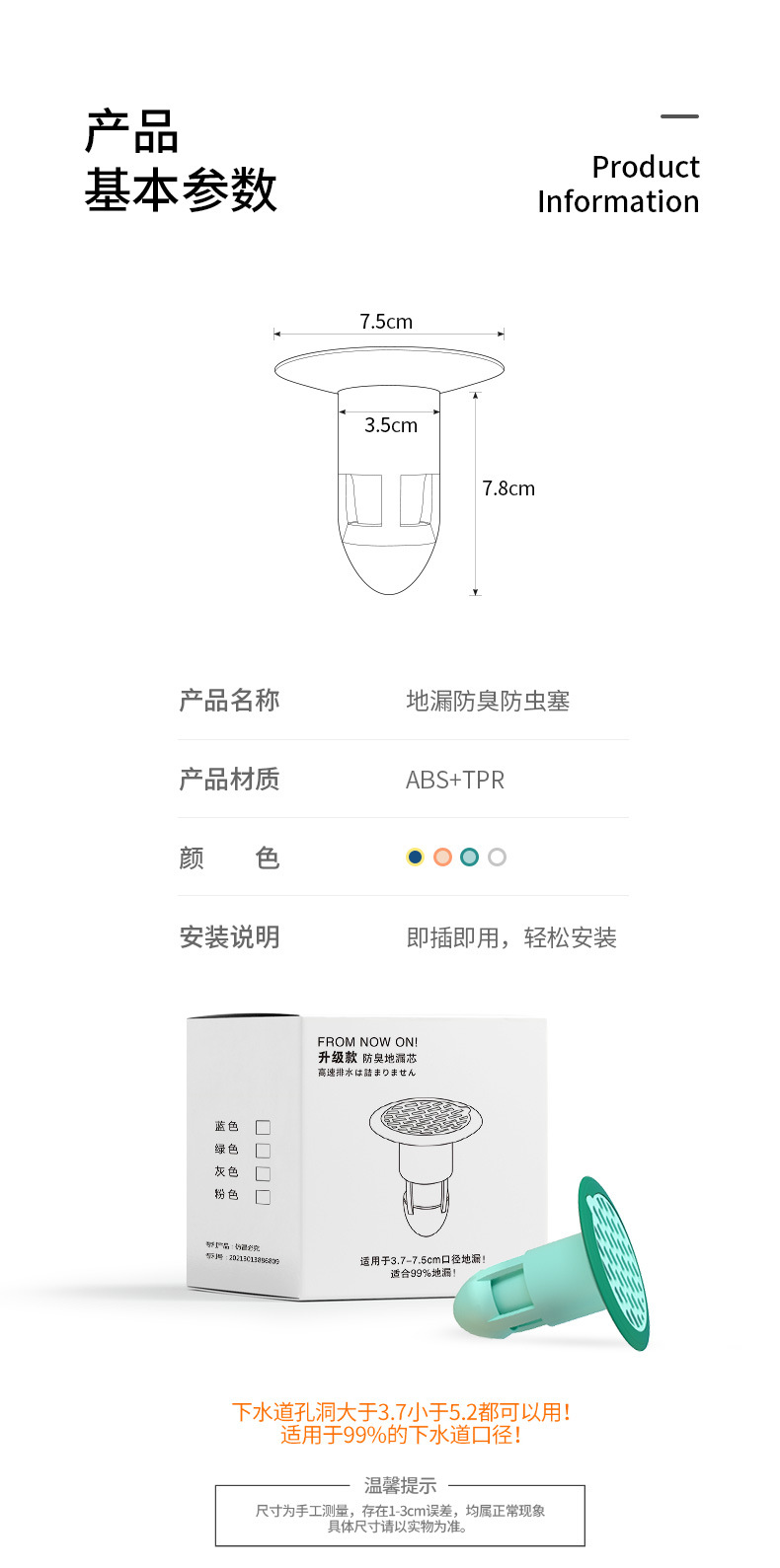 浴室廚房防臭防蟲矽膠塞 U型排水口地漏塞 下水道防臭水閥