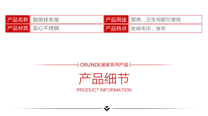 不鏽鋼摺疊毛巾架 簡易摺疊瀝水毛巾架 Z字型廚房置物架 抹布架