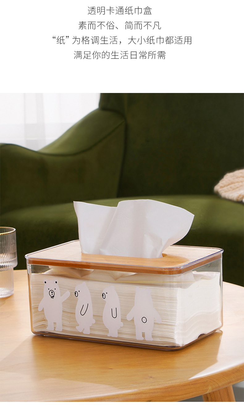 可愛小熊透明面紙盒 簡約客廳臥室桌面抽取式面紙盒 車用紙巾盒