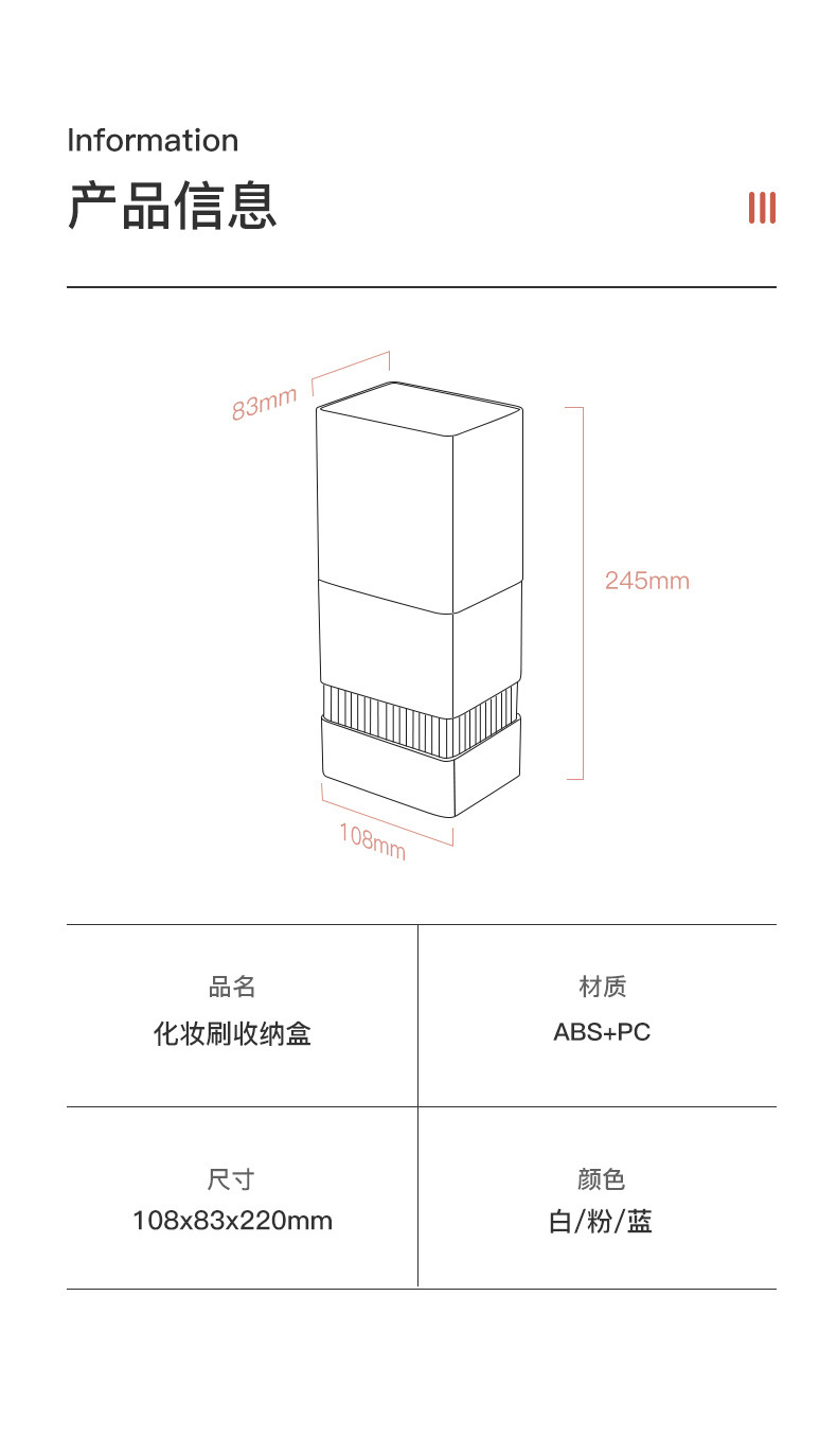 透明防塵刷具收納筒 二合一晾曬收納化妝刷 簡約風格化妝刷收納桶