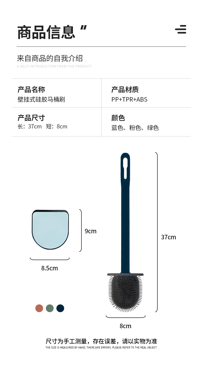 壁掛式矽膠馬桶刷 壁掛式家用清潔刷 長柄縫隙軟毛刷 廁所必備刷子