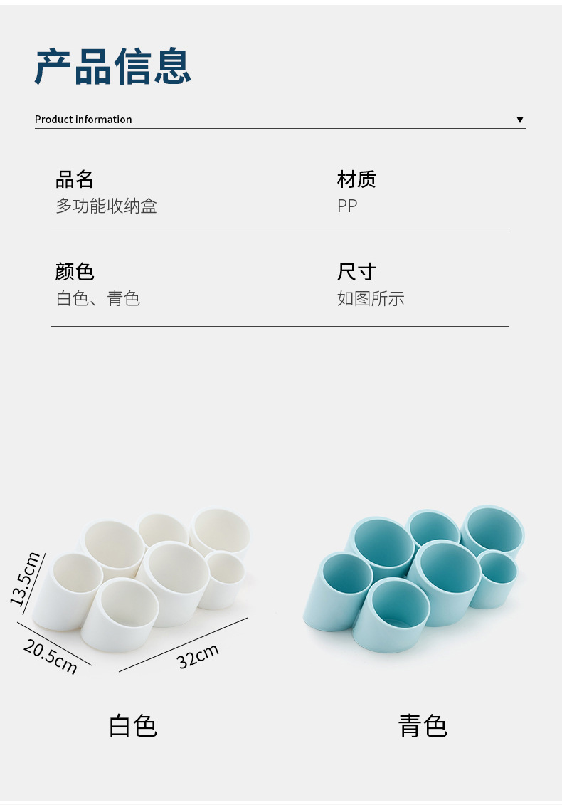 壁掛式7孔斜插式收納盒 創意多孔桌面文具收納盒 浴室收納架 化妝品收納架