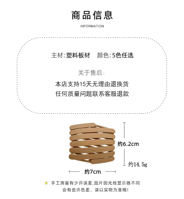 創意伸縮摺疊髮箍 莫蘭迪色防滑髮箍 外出必備不占空間折疊髮箍