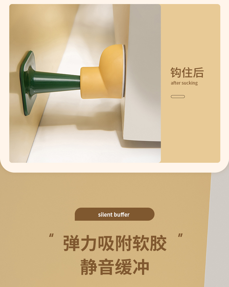 創意矽膠防撞門擋 靜音廁所門擋器 吸入式靜音門擋 可愛造型門檔