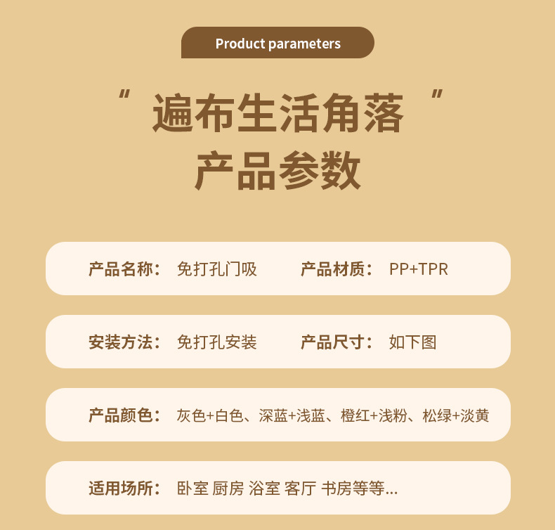 創意矽膠防撞門擋 靜音廁所門擋器 吸入式靜音門擋 可愛造型門檔