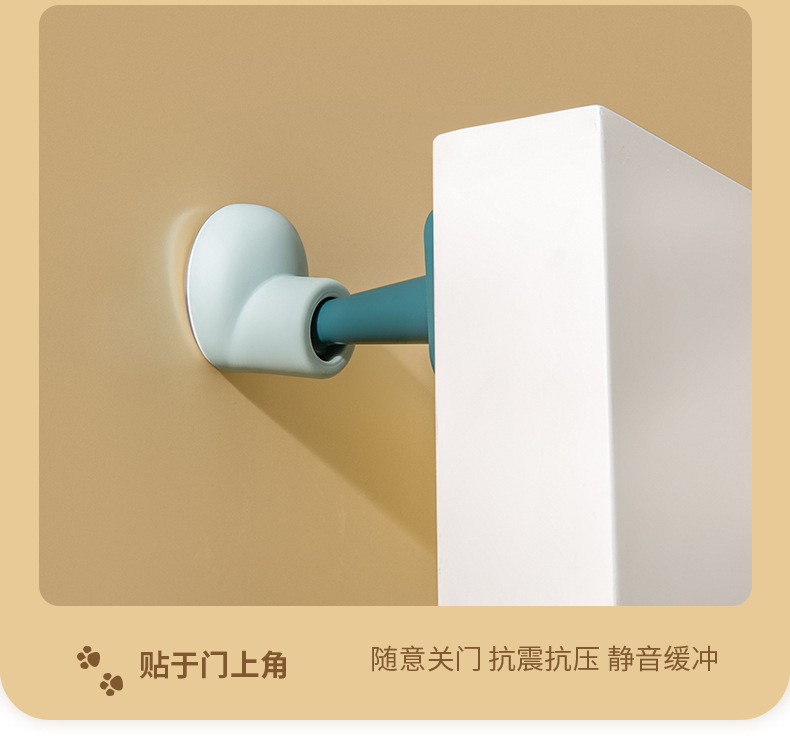 創意矽膠防撞門擋 靜音廁所門擋器 吸入式靜音門擋 可愛造型門檔