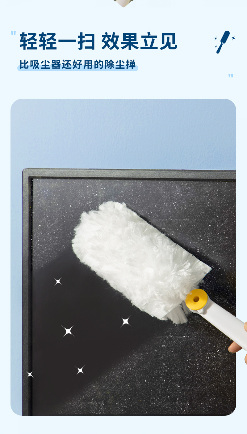 靜電除塵撢 居家必備雞毛撢子 一次性清潔灰塵撢子 清潔刷