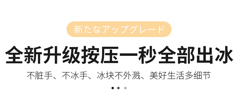 雙層矽膠底冰塊製冰盒 創意按壓脫模設計自製冰塊 創意製冰盒