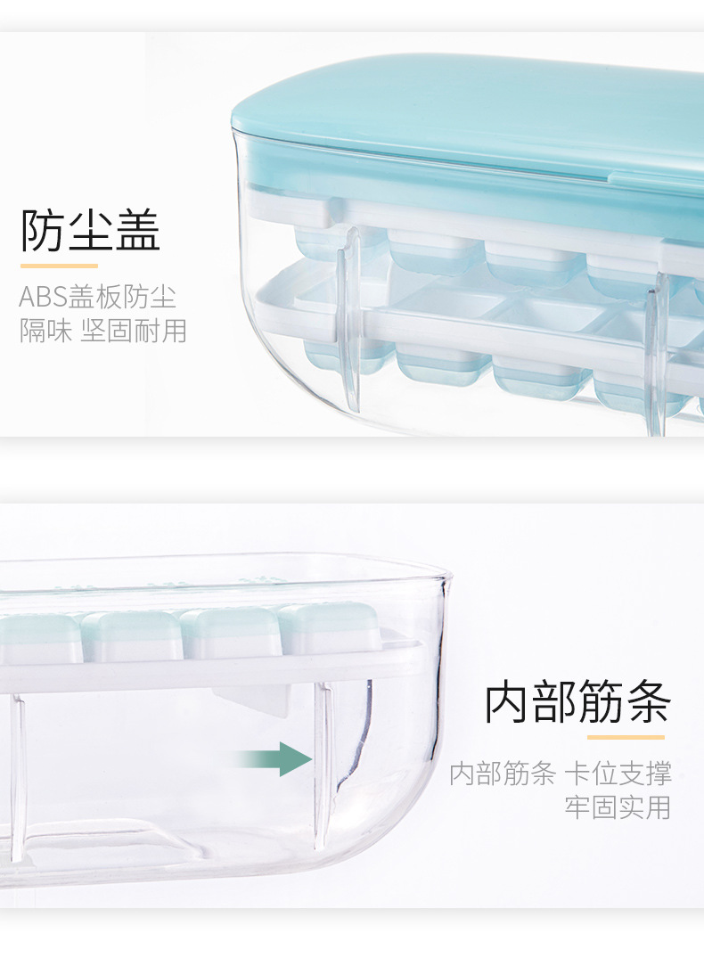 雙層矽膠底冰塊製冰盒 創意按壓脫模設計自製冰塊 創意製冰盒