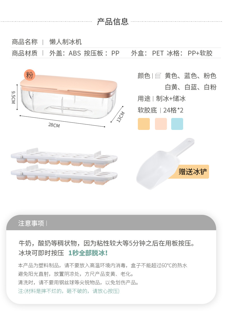 雙層矽膠底冰塊製冰盒 創意按壓脫模設計自製冰塊 創意製冰盒