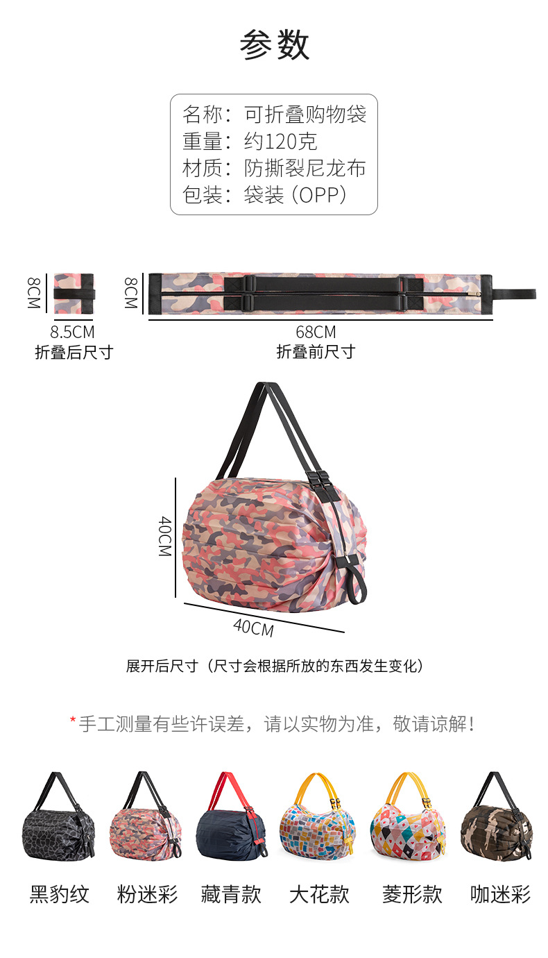 風琴式摺疊購物袋 大容量加厚手提環保袋 摺疊環保購物袋 旅行單肩包