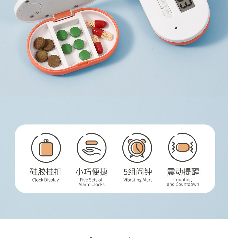 智能提醒迷你隨身藥盒 電子定時提醒藥盒 分隔設計隨身小藥盒
