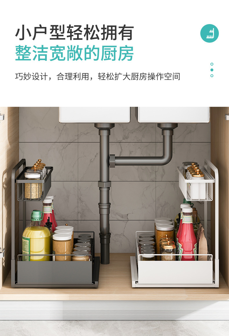 廚房L型拉式置物架 浴室抽拉式置物架 超省空間下水槽調味料收納架
