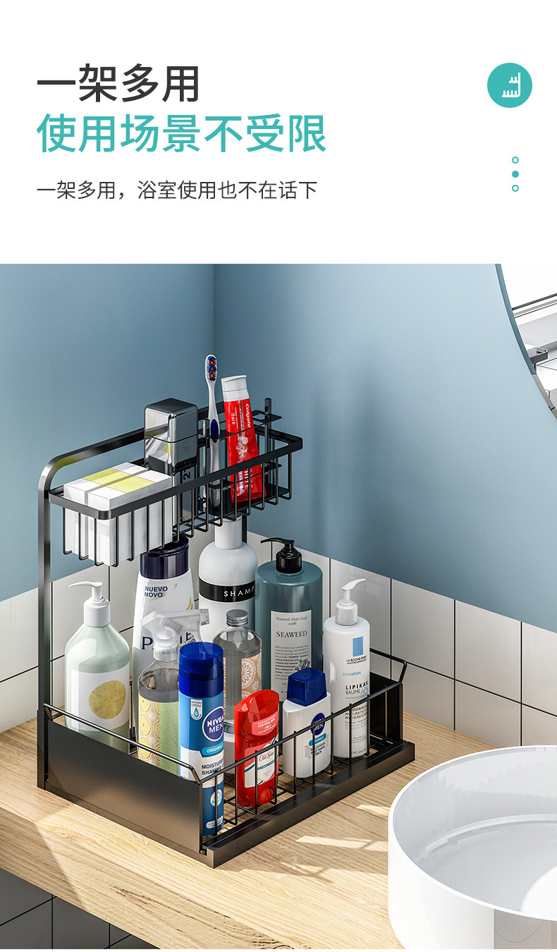 廚房L型拉式置物架 浴室抽拉式置物架 超省空間下水槽調味料收納架