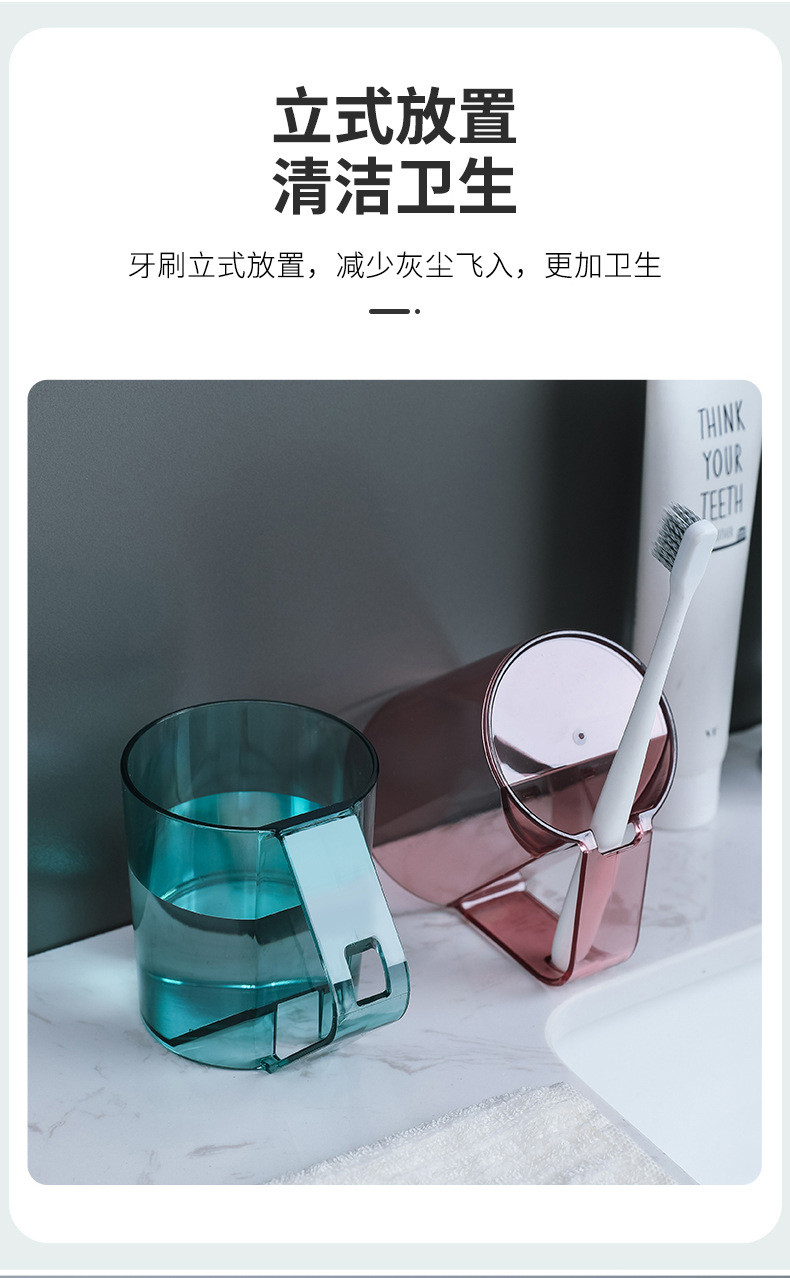 二合一創意漱口杯 簡約透明瀝水漱口杯 創意情侶洗漱杯 刷牙杯