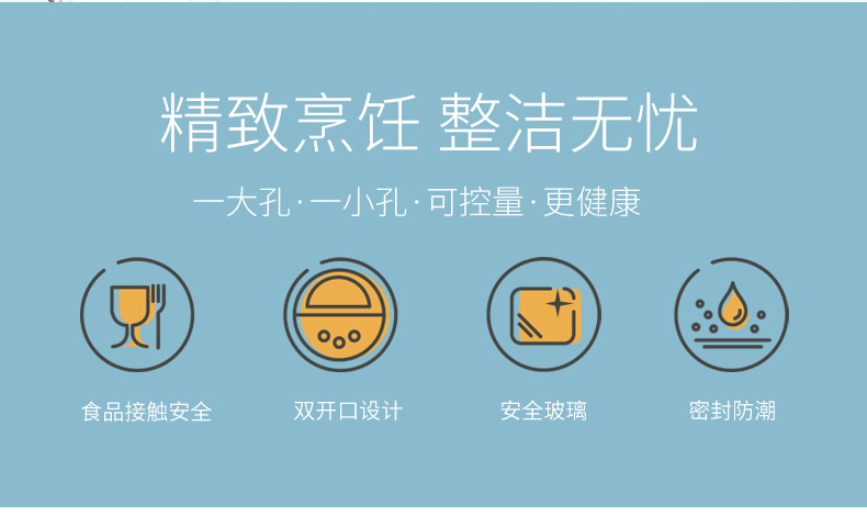 日式雙開玻璃調味罐 4入裝廚房必備調味罐 大瓶口設計調味瓶