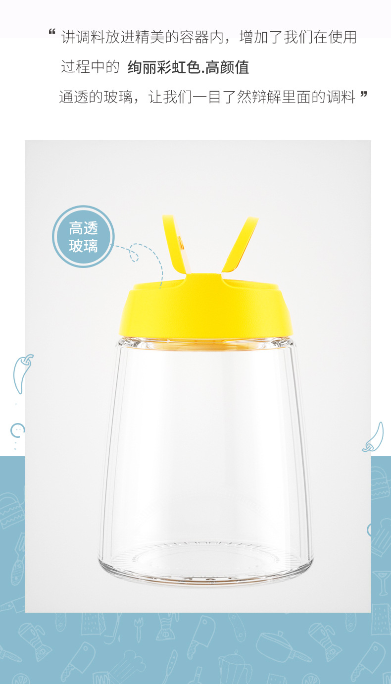 日式雙開玻璃調味罐 4入裝廚房必備調味罐 大瓶口設計調味瓶