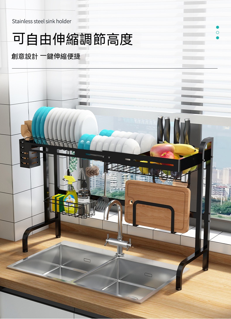 廚房伸縮水槽收納架 自由伸縮金屬烤漆瀝水架 洗手台碗筷瀝水架 置物架